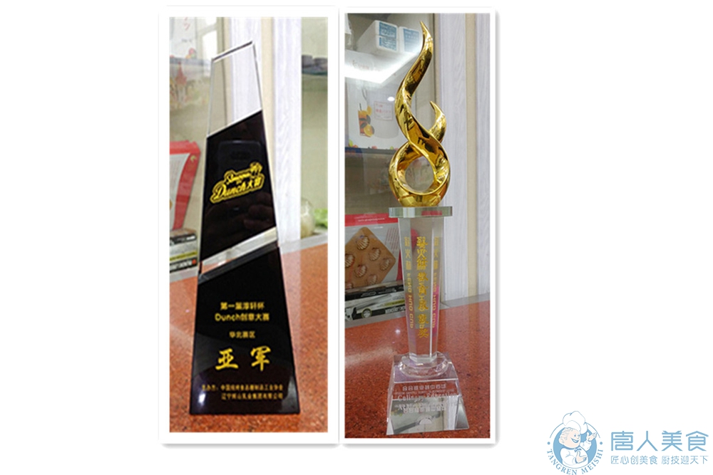 淳轩杯DUNCH创意大赛 亚军、烽火杯冠军