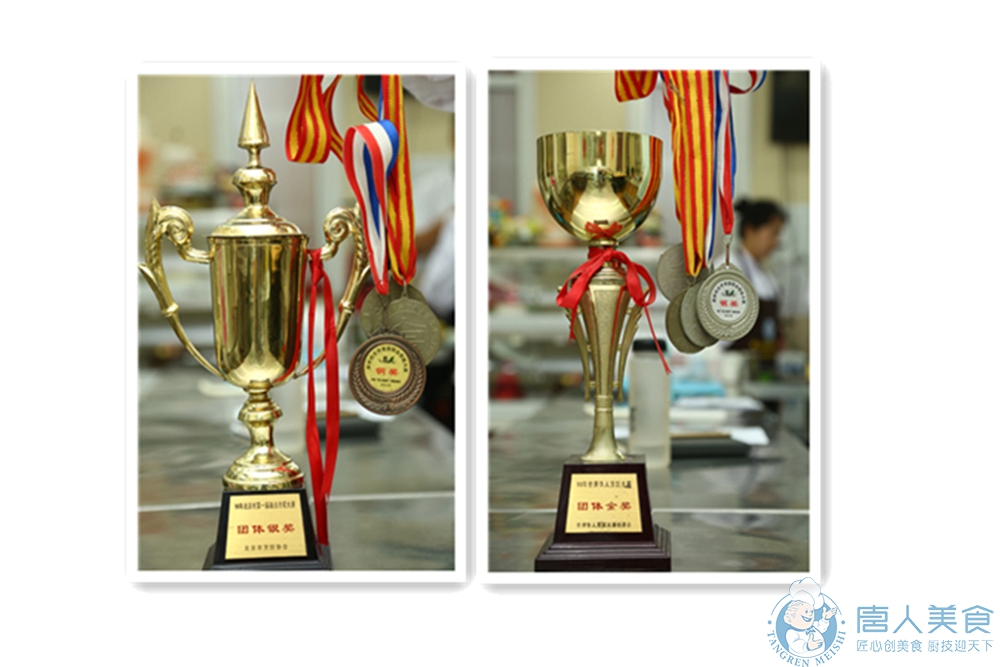 面点冷荦大赛银奖、世界华人烹饪 大赛团体金奖