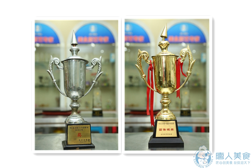 面点冷拼雕刻技术比赛银奖、面点冷荦大赛银奖